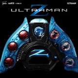 Ultra Z Riser Unlock Android app icon