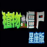 Plants vs Zombies Zodiac Edition Android app icon